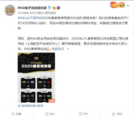 惠普Omen 25游戏显示器助力电竞赛事提升视觉体验